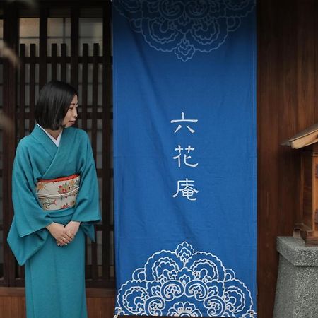 京都 六花庵 Kyoto Rokkaan 외부 사진